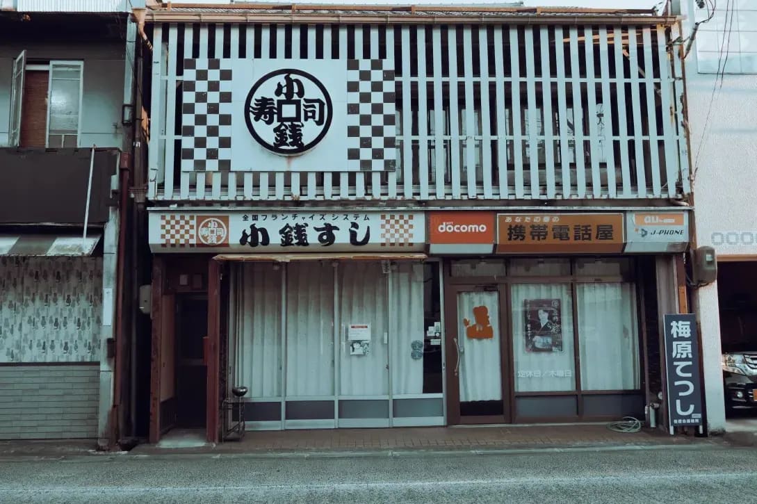みらいリソースセンター 2