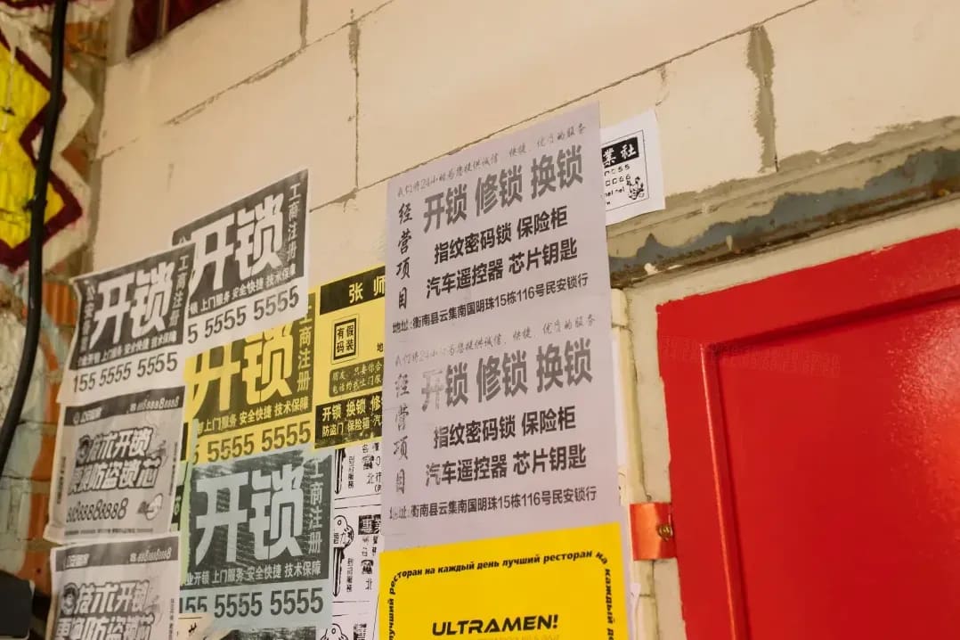 研修資料作成と導入支援